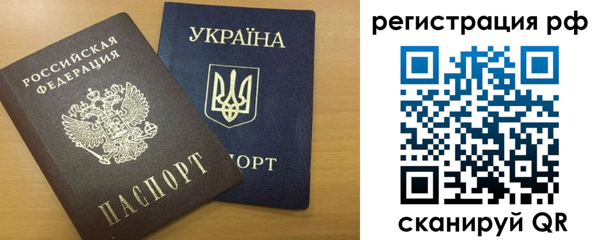 прописка для кредита в Архангельске